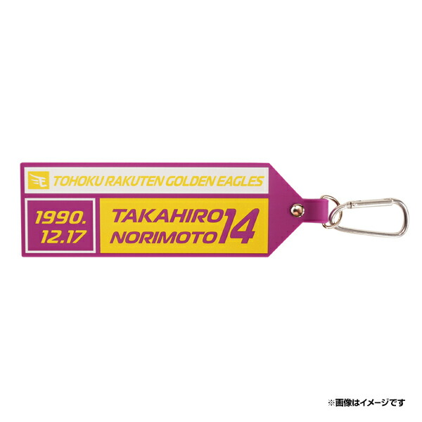 楽天市場】プリントサイン入りボール│#14則本昂大《楽天イーグルス