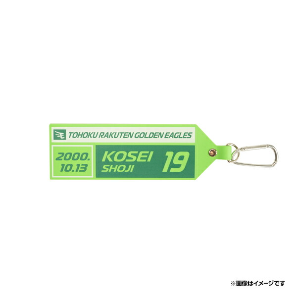 楽天イーグルス 宗山塁 直筆サイン入りパネル 楽天市場】【数量限定】【受注生産】#1宗山塁選手 プロ初