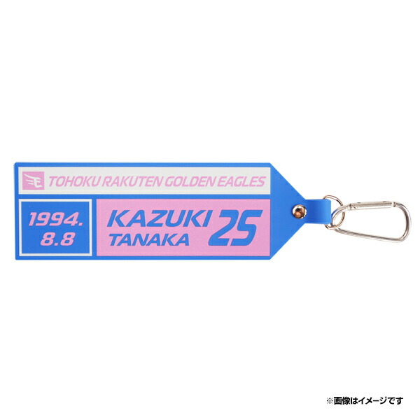 東北楽天 イーグルス 田中和基サイン入りガード 母の日 mother's day 東北楽天 イーグルス 田中和基サイン入りガード 母の日 mother's
