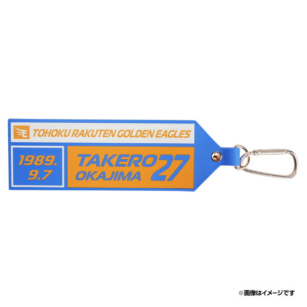 楽天市場】【2025MyHEROタオル】#27岡島豪郎《楽天イーグルス