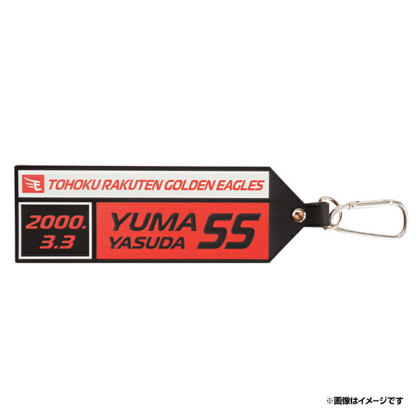 楽天市場】【受注生産】選手シルエットシリーズ│#51小郷裕哉│7