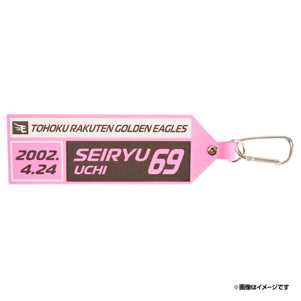 楽天イーグルス  ホームユニホーム  クッション キーホルダー クッションユニフォームキーホルダー 東北楽天ゴールデン
