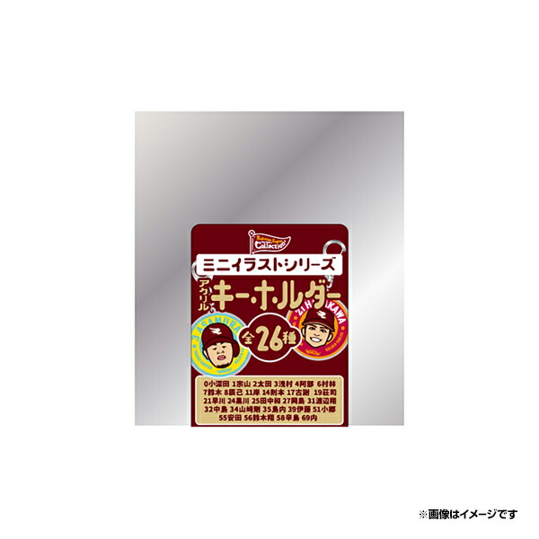 楽天市場】【Eコレ】2025MyHEROタオル柄ピンズ【全選手対応