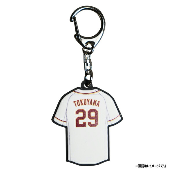 楽天イーグルス　イーグルスベア　似顔絵アクリルキーホルダー　宗山塁　1 n0702364_a.jpg