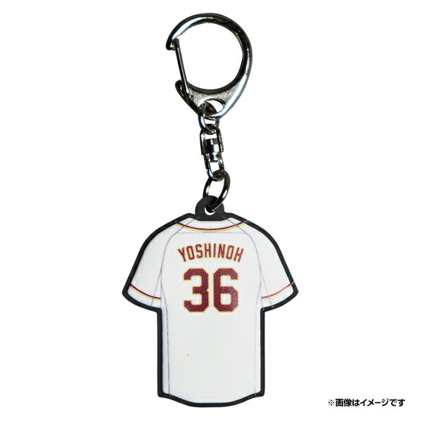 なぁた様　オーダーユニフォームキーホルダー オーダーメイド 木製 ユニフォーム キーホルダー 野球 ベースボール