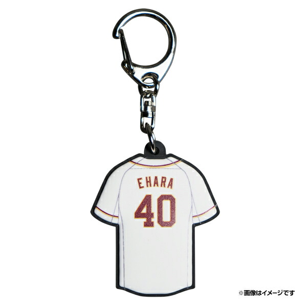 楽天イーグルス　ラバーキーホルダー n0702342_a.jpg