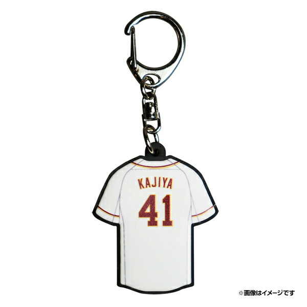 楽天イーグルス #1宗山塁選手 XL ユニフォーム 楽天イーグルス #1宗山塁選手 XL ユニフォーム 楽天市場】【受注生産