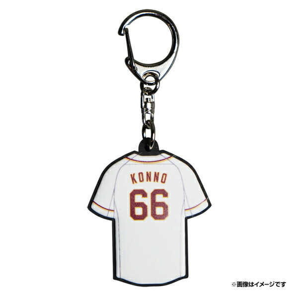 超特急 シューヤ EVE マスコット タオル シャツ セット 商品詳細ページ | ONLINE SHOP スタダ便 | [超特急]EVE Mascot T