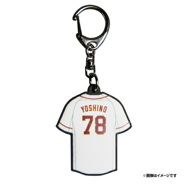 楽天市場】【2025MyHEROタオル】#78吉野創士《楽天イーグルス》 : 楽天