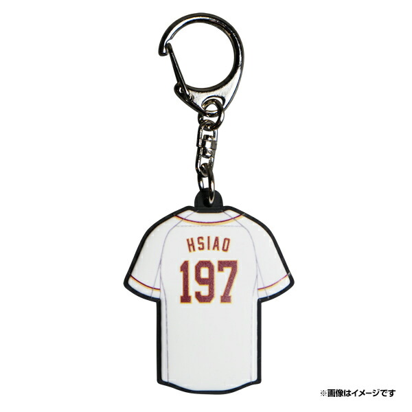 楽天イーグルス 渡辺翔太 選手FCユニフォーム MYFAVE キーホルダーセット 楽天市場】【数量限定】#31渡辺翔太│顔写真ハンガー付き