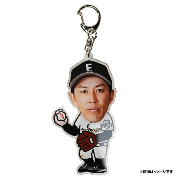 楽天イーグルス 岸孝之選手 ファンクラブ限定応援タオル #11