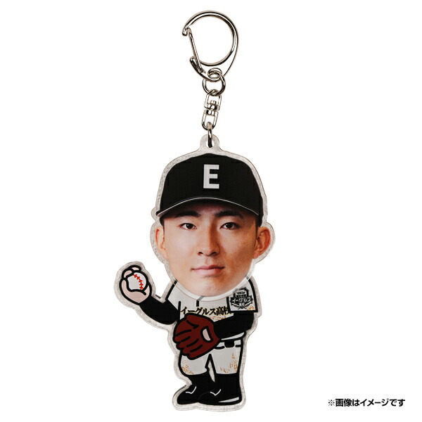 楽天イーグルス 小郷裕哉選手 バッグチャーム クッション 楽天市場】【数量限定】#51小郷裕哉│顔写真ハンガー付き