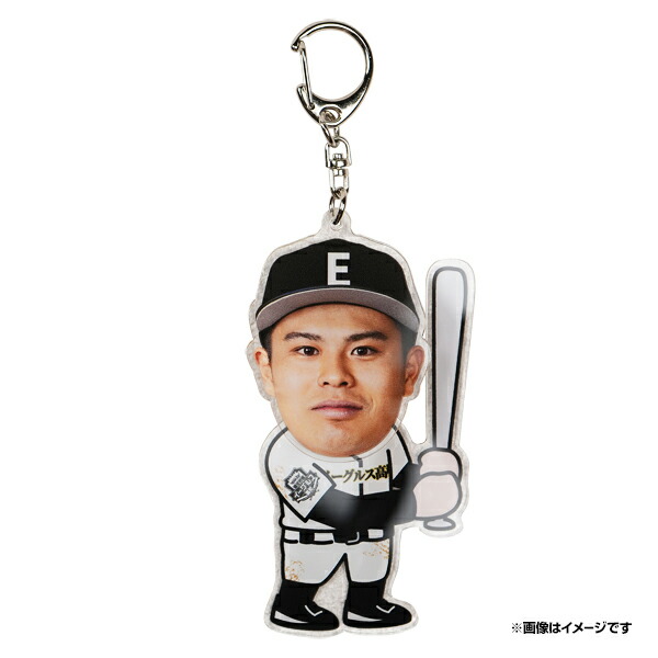 楽天イーグルス  ホームユニホーム  クッション キーホルダー 楽天イーグルス ホームユニホーム クッション キーホルダー 楽天