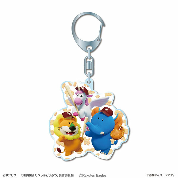 楽天イーグルス　似顔絵キーホルダー　クレーンゲーム　早川隆久　浅村栄斗 楽天イーグルス 似顔絵キーホルダー クレーンゲーム 早川隆久