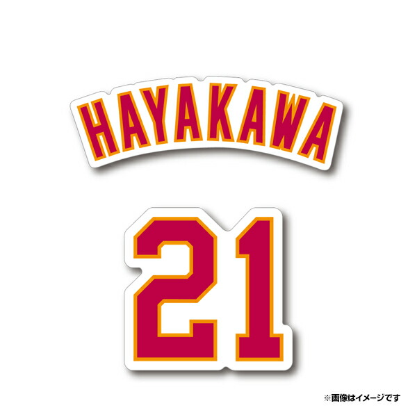 イーグルスベア　#32中島　ステッカー付き n1600428_a.jpg?fitin=272:272