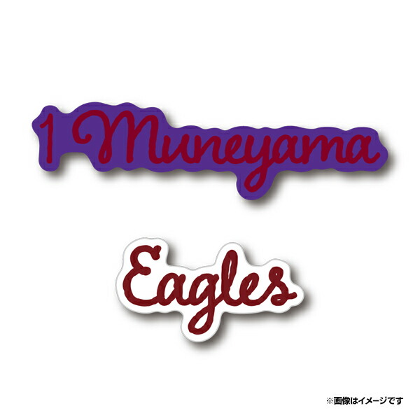 楽天市場】【受注生産】2025ROOKIES #1宗山塁│フェイスタオル【3月