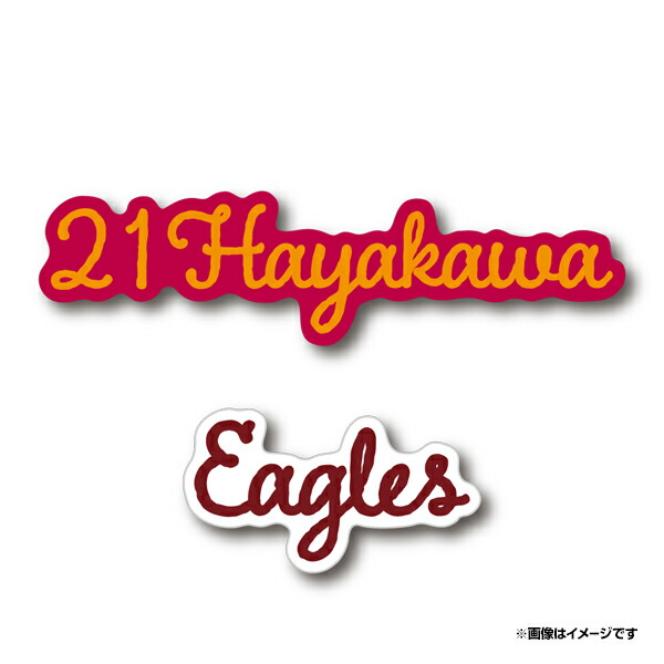 楽天イーグルス　村林一輝 #6　バット NPBマーク 支給品　実使用　【新品】 楽天イーグルス 村林一輝 #6 バット NPBマーク 支給品 実使用