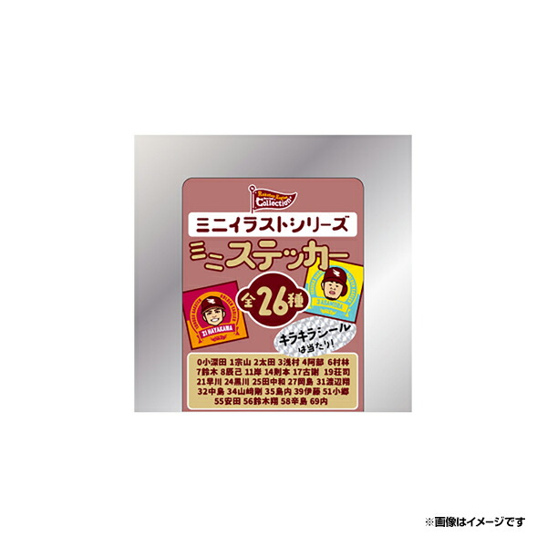 楽天市場】【Eコレ】ミニ色紙キーチェーン【全35種】《楽天