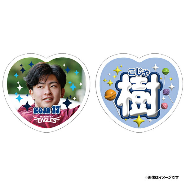 竜星涼 うちわ 5枚セット 竜星涼 うちわ 5枚セット 竜星涼 うちわ 5枚セット - メルカリ