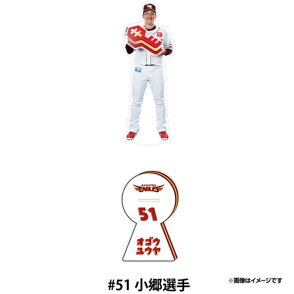 楽天市場】【イヌワシ・ザ・バーゲン】【2025シーズンスローガン