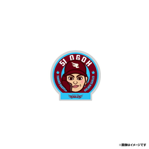 【バラ売り可・コメント必須】楽天イーグルス 小郷裕哉 アクリルスタンド n2401126_b.jpg