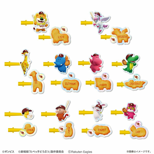 楽天市場】【受注生産】【2025 PLAYERS GOODS】#32中島大輔│バス