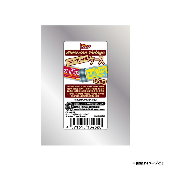 楽天市場】【おねだりダック】【Eコレ】バッグチャーム［背番号