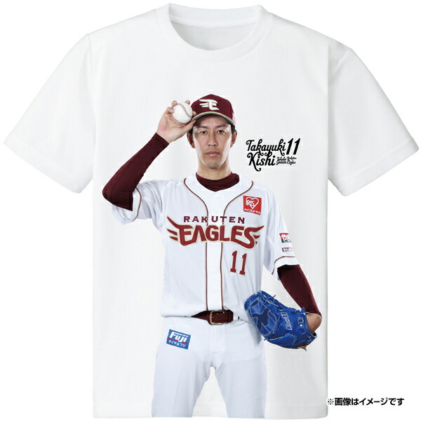 楽天市場】【受注生産】【2025 PLAYERS GOODS】#11岸孝之