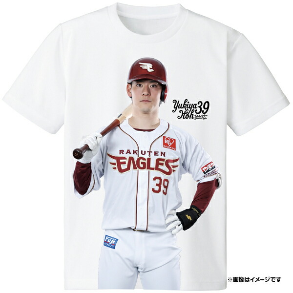 楽天市場】【受注生産】【2025 PLAYERS GOODS】#39伊藤裕季也