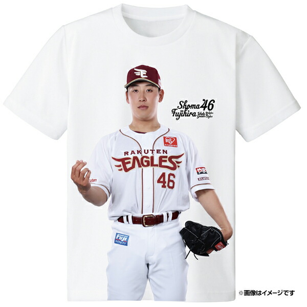 楽天市場】【受注生産】【2025 PLAYERS GOODS】#46藤平尚真