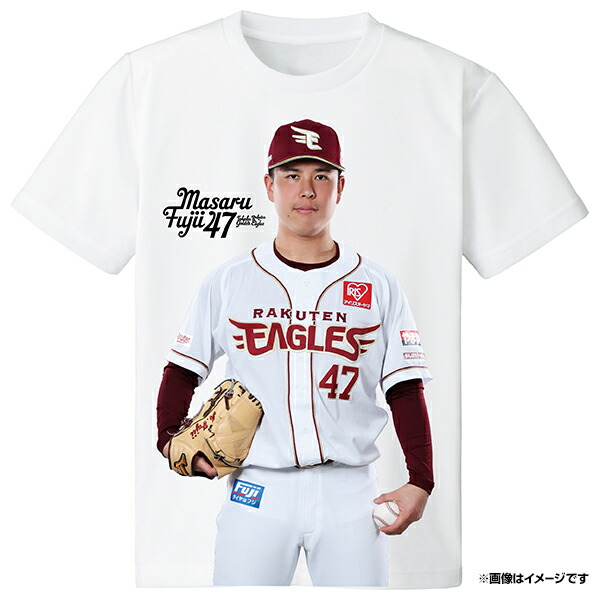 東北楽天イーグルス 宗山塁選手　直筆サインユニフォーム　XL 東北楽天ゴールデンイーグルス 宗山塁 直筆サインユニフォーム