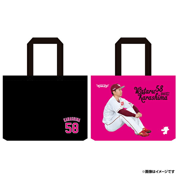 楽天市場】【受注生産】【2025 PLAYERS GOODS】#58辛島航