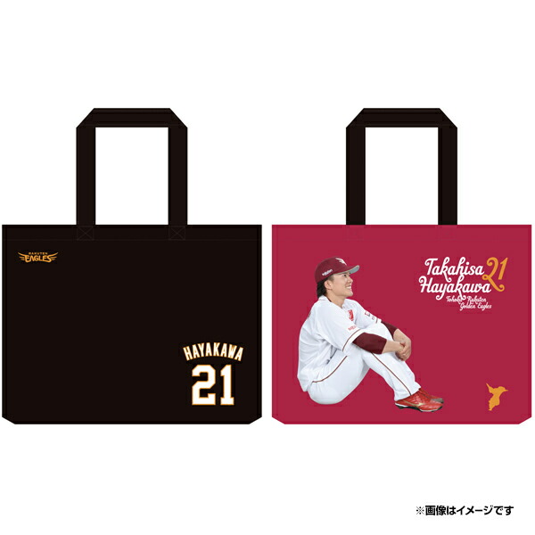楽天イーグルス　プレイヤーズ　アクリルスタンド　　早川隆久　セット　2025 楽天市場】TOHOKU PRIDEユニフォーム2025│#21早川隆久
