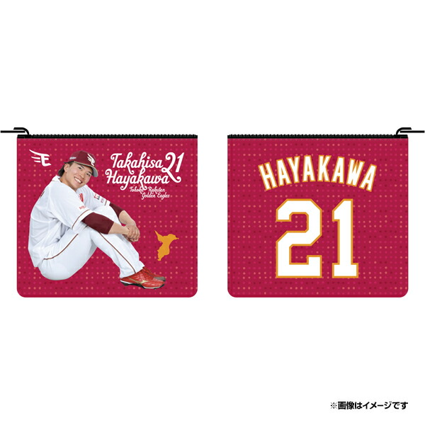 楽天イーグルス　プレイヤーズ　アクリルスタンド　　早川隆久　セット　2025 n2400692_a.jpg