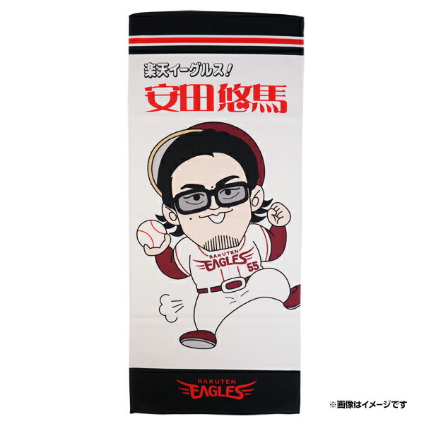 楽天市場】【受注生産】【2025 PLAYERS GOODS】#58辛島航