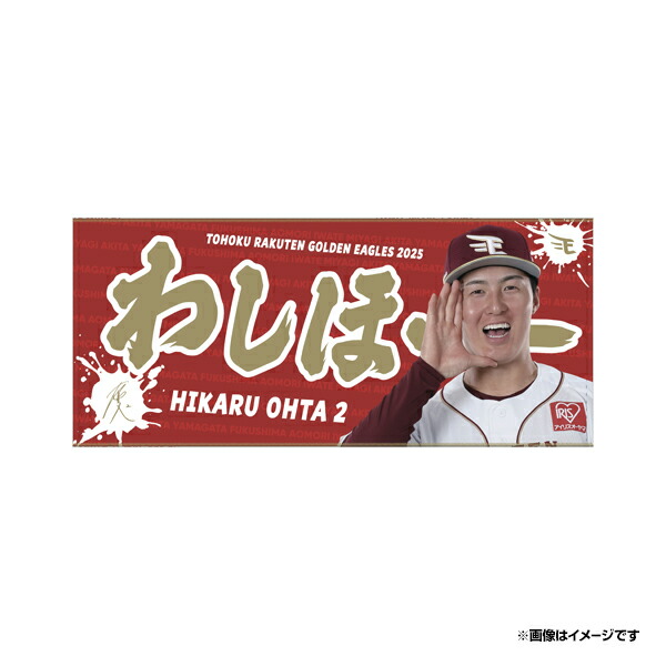そーわ ※9月25日までにお届け h0206196_a.jpg