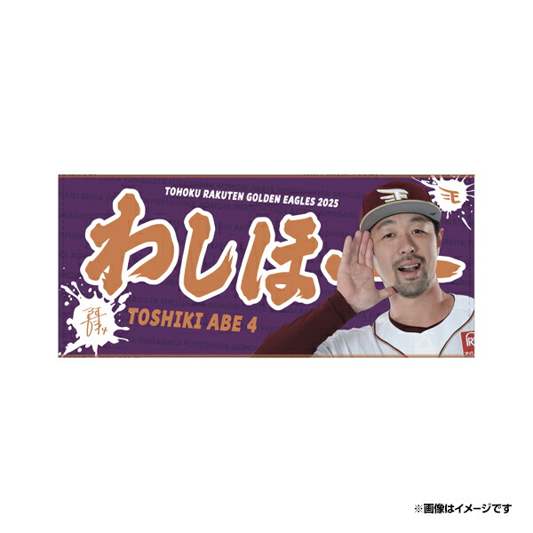 鈴木大地 グッズセット 楽天市場】鈴木大地（野球・ソフトボール｜スポーツ・アウトドア