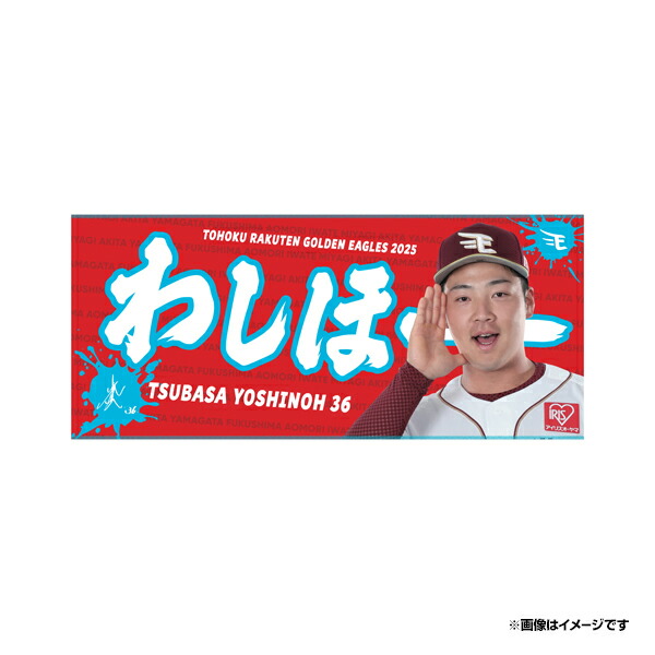 月音こな　タオル ハイキュー!!（haikyu）（メンズ、レディース）ハンドタオル 音