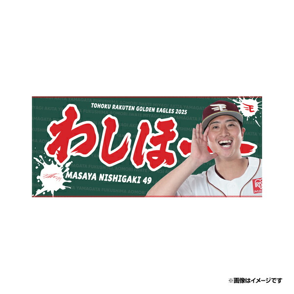 稲穂 〇川会 レアグッズ タオル 暴走族 愚連隊 Amazon.co.jp: 東京連合 下町 単独 硬派 愚連隊 旧車会
