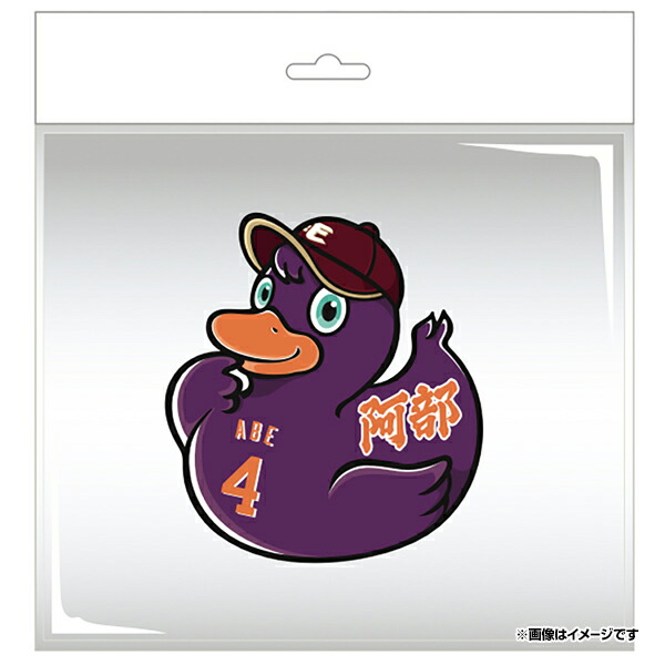 楽天市場】【数量限定】【受注生産】#1宗山塁│2024名場面直筆