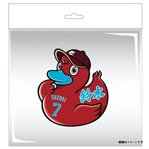 楽天イーグルス 小郷 裕哉 目印チャーム 楽天イーグルス 小郷 裕哉 目印チャーム 楽天市場】東北代表