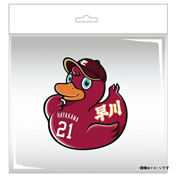 楽天市場】【受注生産】【2025 PLAYERS GOODS】【Eコレ】#21早川