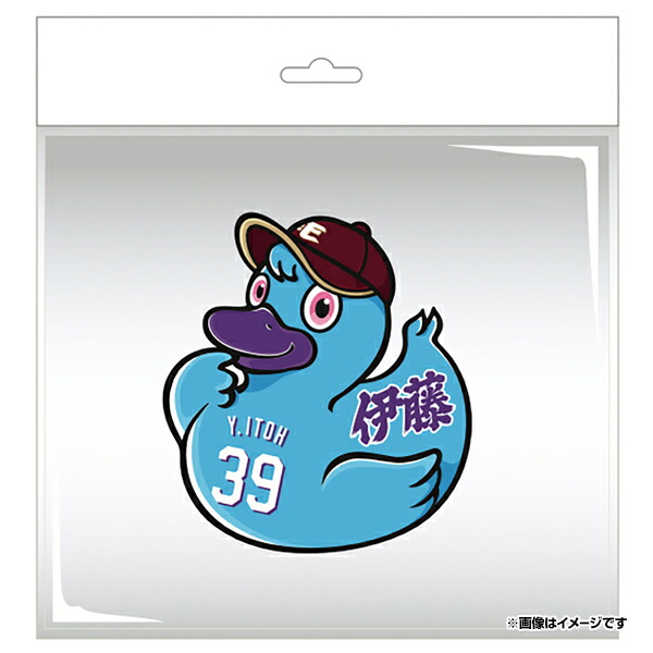 楽天イーグルス　伊藤裕季也　アクスタ　2種 楽天市場】【受注生産】【2025 PLAYERS GOODS】#39伊藤裕季也