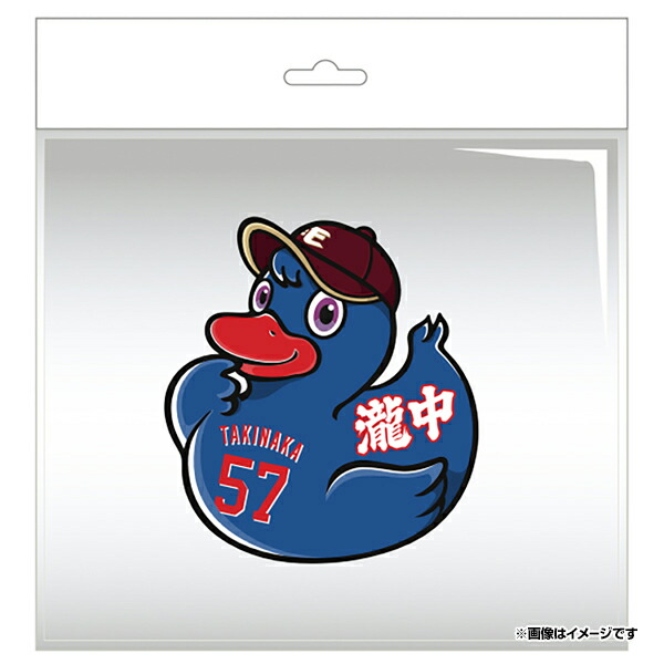 楽天市場】選手サインワッペン│#57瀧中瞭太《楽天イーグルス