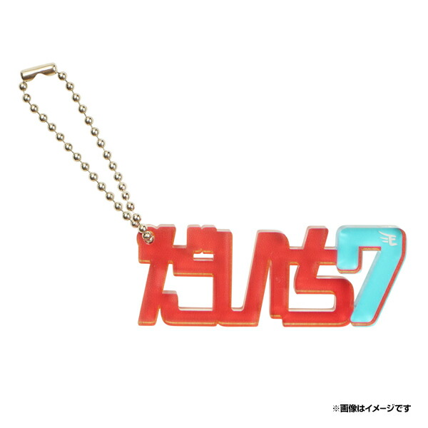 楽天イーグルス イーグルスベアキーホルダー 2025 ファンクラブ 7 鈴木大地 楽天イーグルス イーグルスベアキーホルダー 2025 ファンクラブ