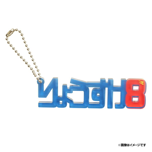楽天市場】東北代表イーグルス高校│#6村林一輝│ふりふり