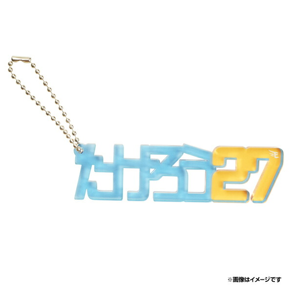 楽天イーグルス 岡島 豪郎実使用 パンツ 楽天イーグルス 岡島 豪郎実使用 パンツ