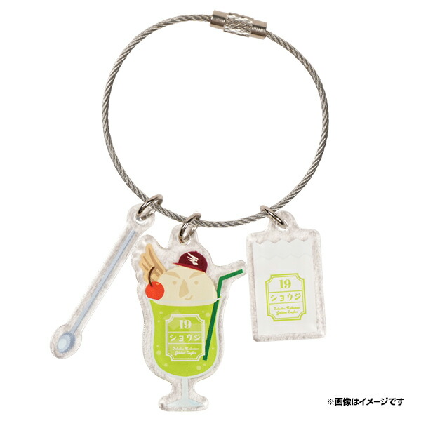 楽天市場】ひらがなアクリルキーホルダー（名前バージョン