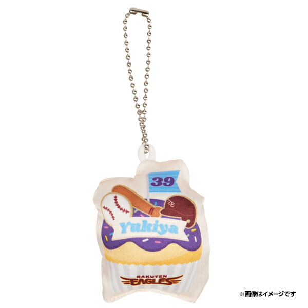 楽天イーグルス #51 小郷 裕哉 おねだりダッグ バッグチャーム