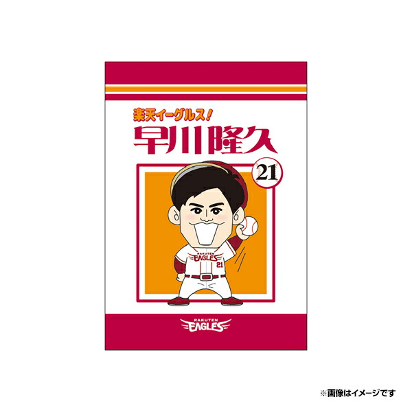 楽天イーグルス則本2018ポスター 楽天イーグルス則本2018ポスター - メルカリ